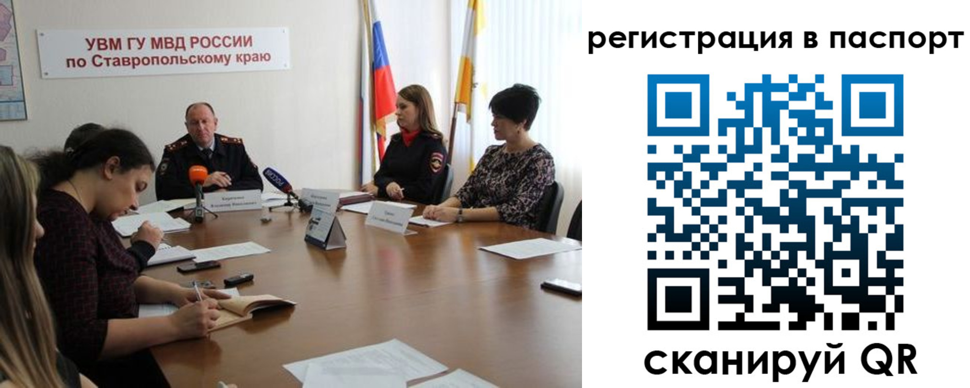 прописка поиск в Люберцах